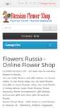 Mobile Screenshot of flower-russia.com